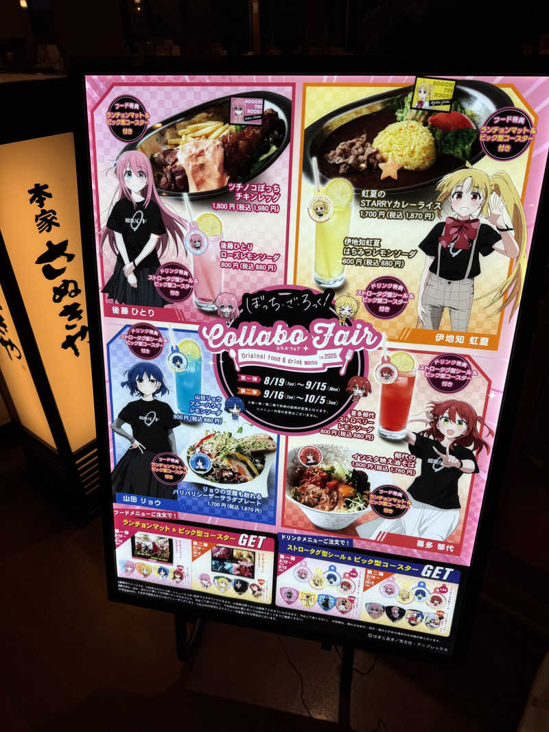 gallicod4cさんの酒々井温泉 湯楽の里のサ活写真