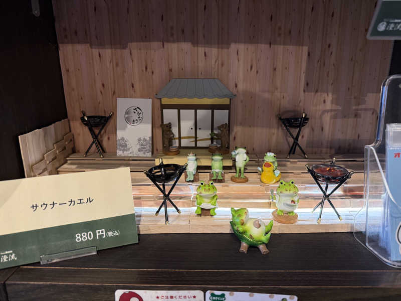 gallicod4cさんの佐倉天然温泉 澄流(すみれ)のサ活写真