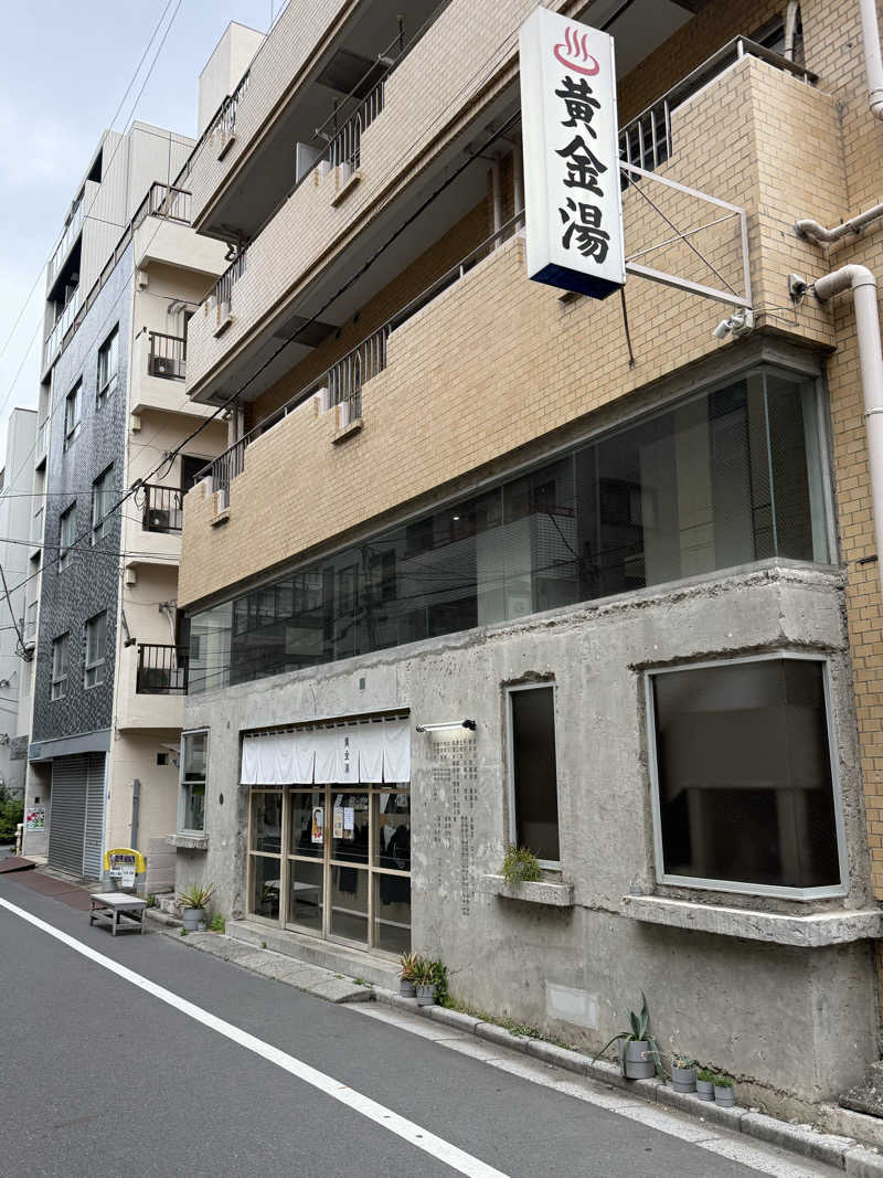 gallicod4cさんの黄金湯のサ活写真