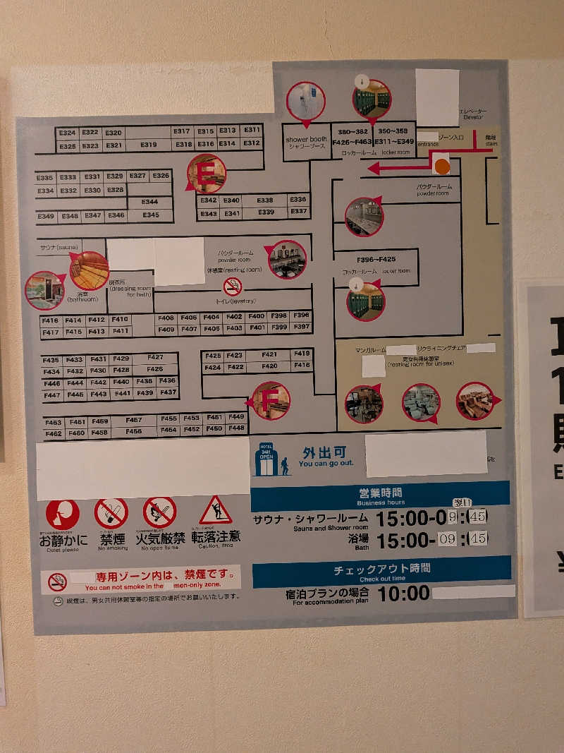 ma2104さんのカプセルホテル朝日プラザ心斎橋のサ活写真