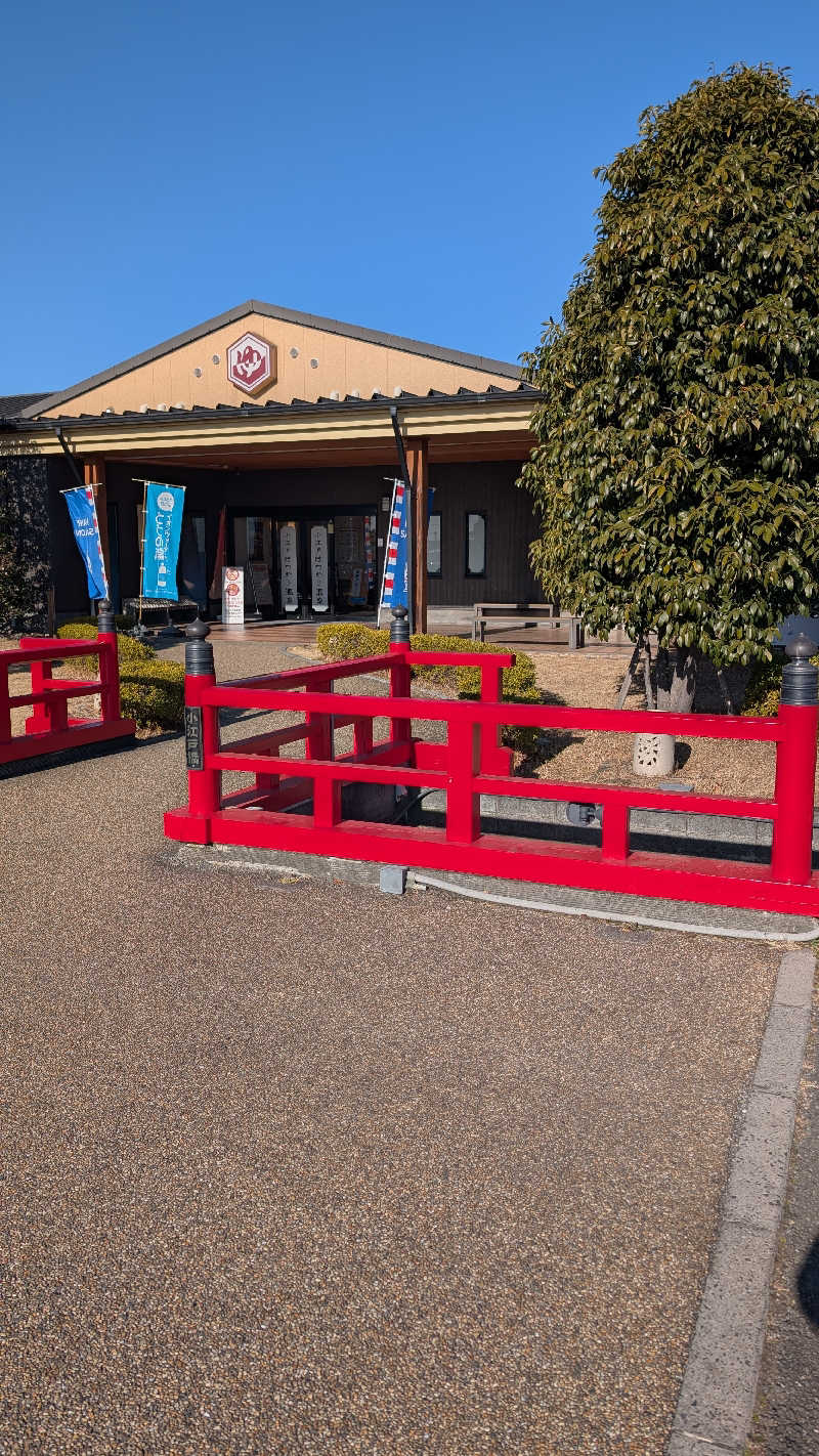 キンサクさんの小江戸はつかり温泉 川越店のサ活写真