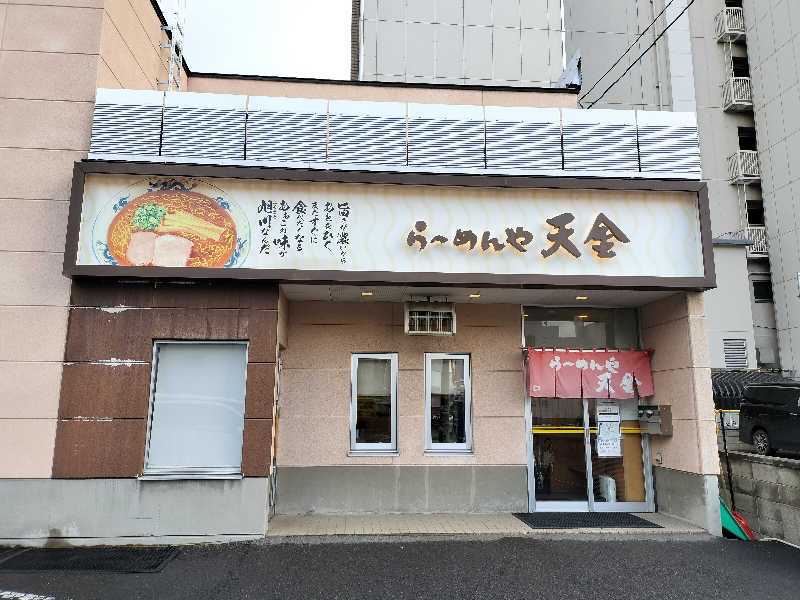 とりとるさんのSPA&SAUNA オスパーのサ活写真