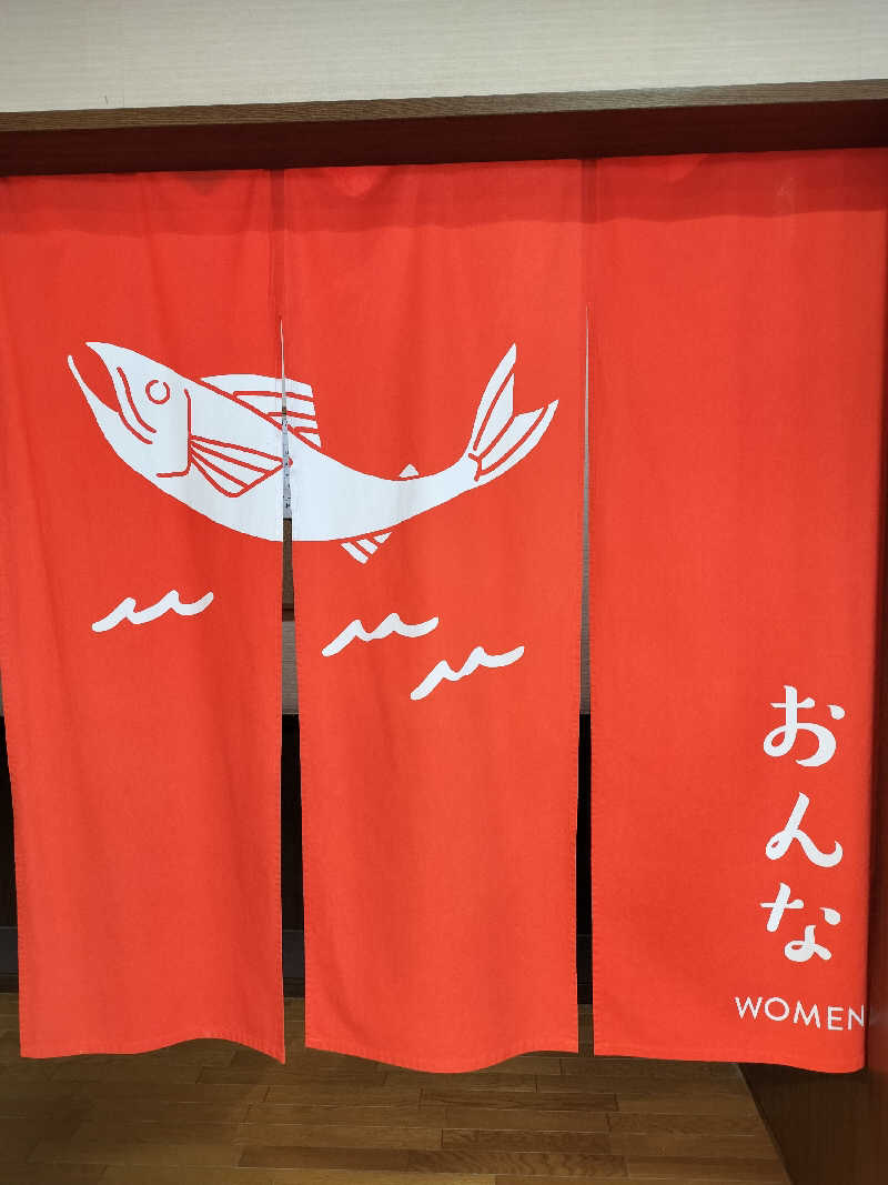 とりとるさんの湯屋サーモンのサ活写真