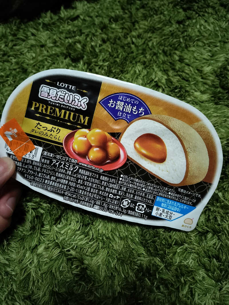 とりとるさんの大黒湯のサ活写真