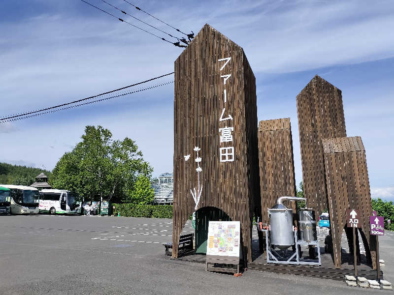 とりとるさんの吹上温泉保養センター 白銀荘のサ活写真