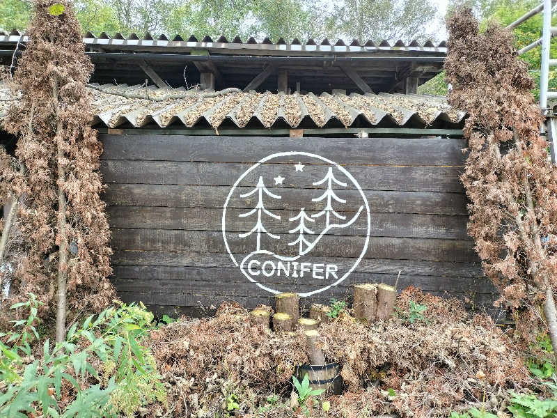 とりとるさんの遊び小屋コニファーのサ活写真