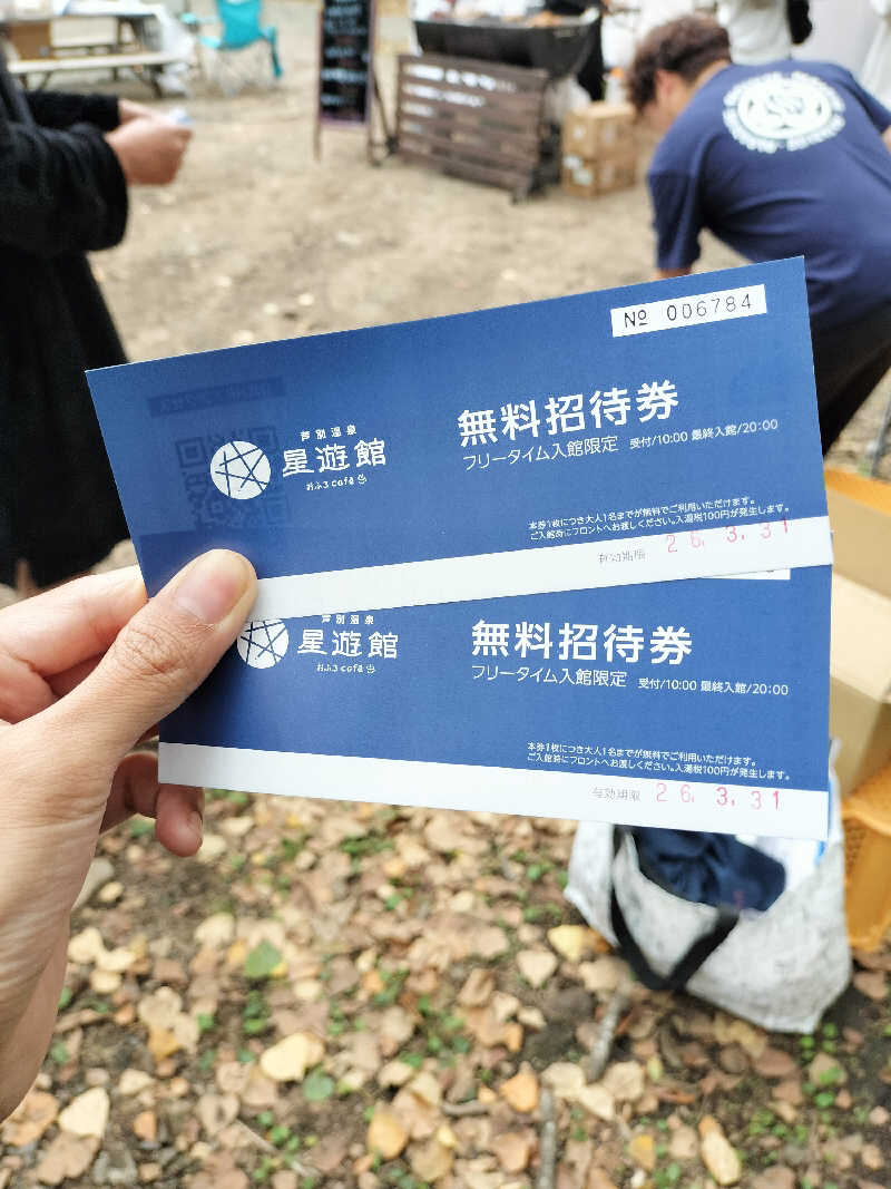 とりとるさんの遊び小屋コニファーのサ活写真