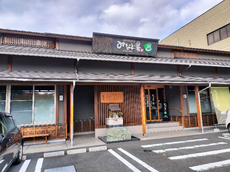 とりとるさんの八幡浜黒湯温泉 みなと湯のサ活写真