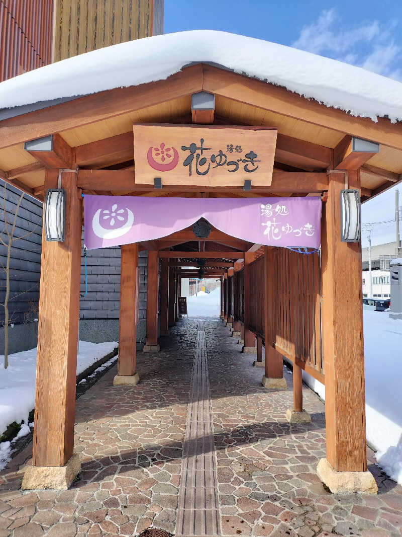 とりとるさんの湯処花ゆづきのサ活写真