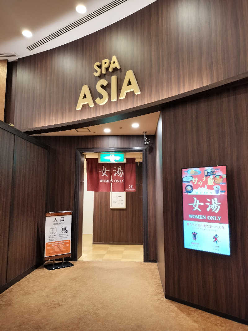 とりとるさんのSPAWORLD HOTEL&RESORTのサ活写真