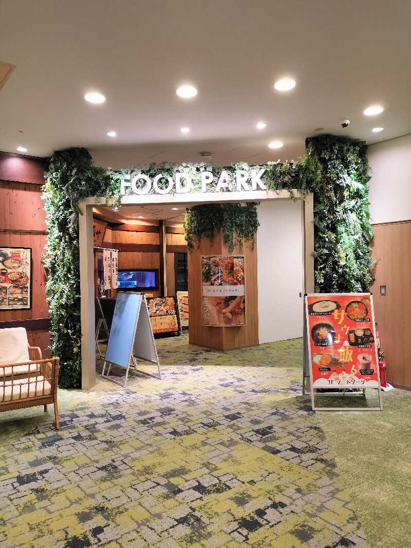 とりとるさんのSPAWORLD HOTEL&RESORTのサ活写真