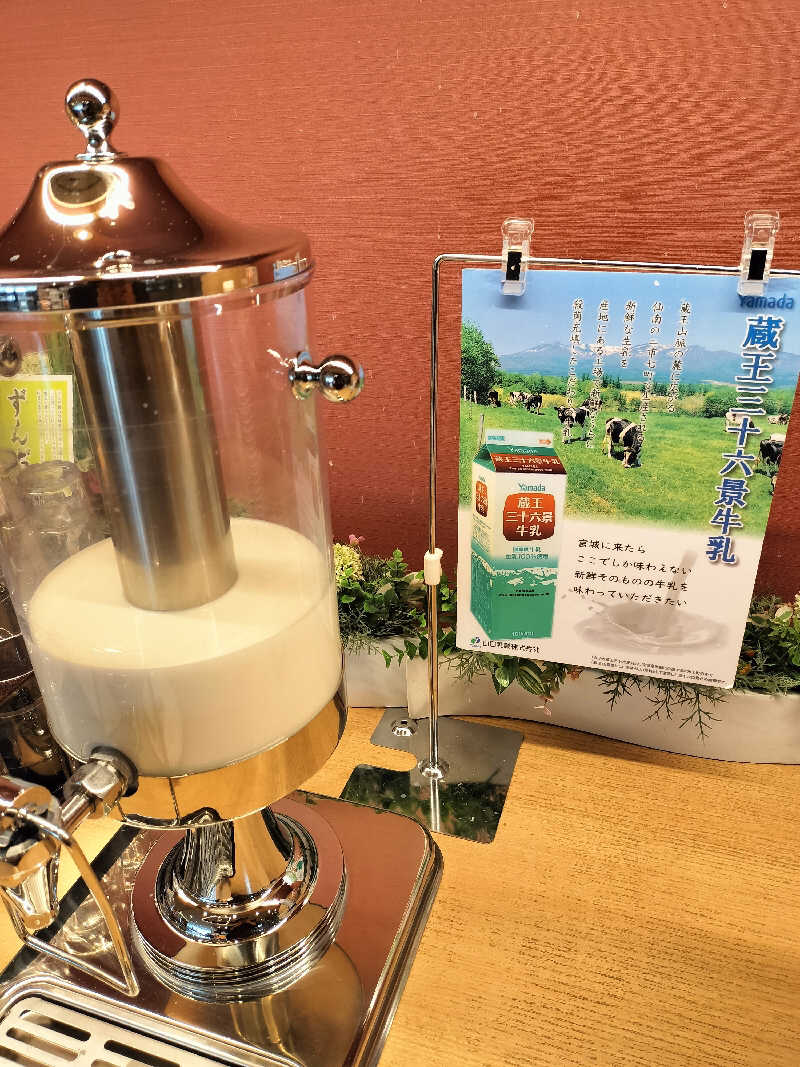 とりとるさんの天然温泉 海神の湯 ドーミーインEXPRESS仙台シーサイドのサ活写真