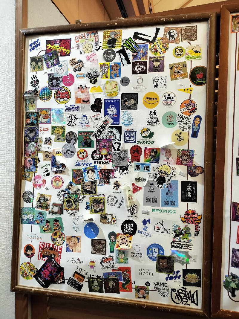 とりとるさんの源泉掛け流し温泉久留米 游心の湯のサ活写真