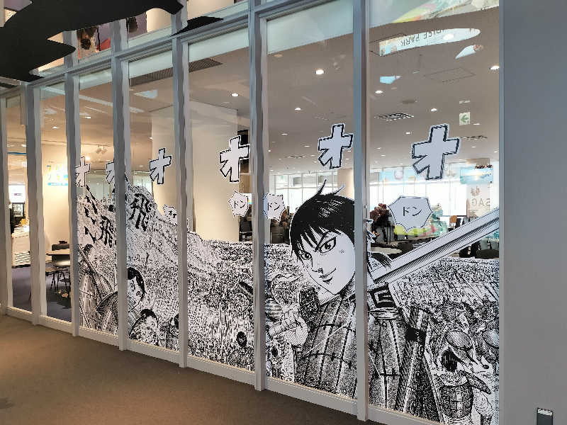 とりとるさんの佐賀の湯処 KOMOREBIのサ活写真