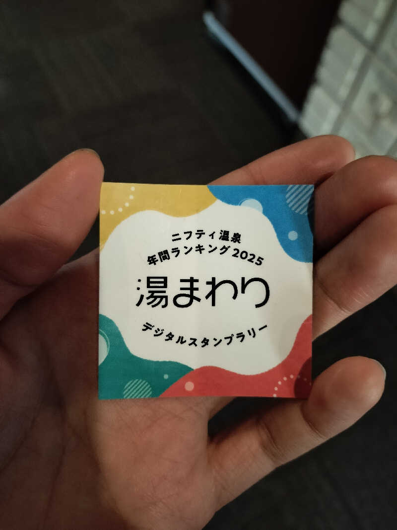 とりとるさんの筑紫野温泉 アマンディのサ活写真