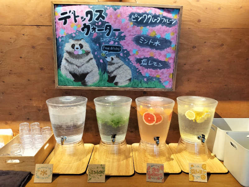 とりとるさんの芦別温泉 おふろcafé 星遊館 (芦別温泉スターライトホテル)のサ活写真