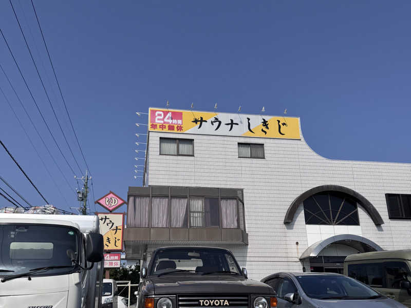 ツッさんのサウナしきじのサ活写真