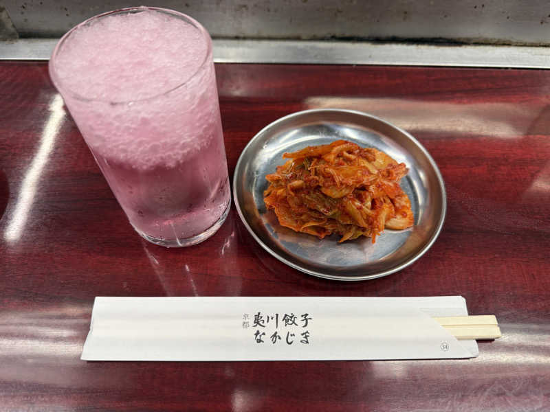 やまちゃんさんの白山湯 高辻店のサ活写真