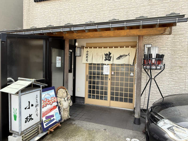 やまちゃんさんのSPA BALNAGE(スパ・バルナージュ)のサ活写真