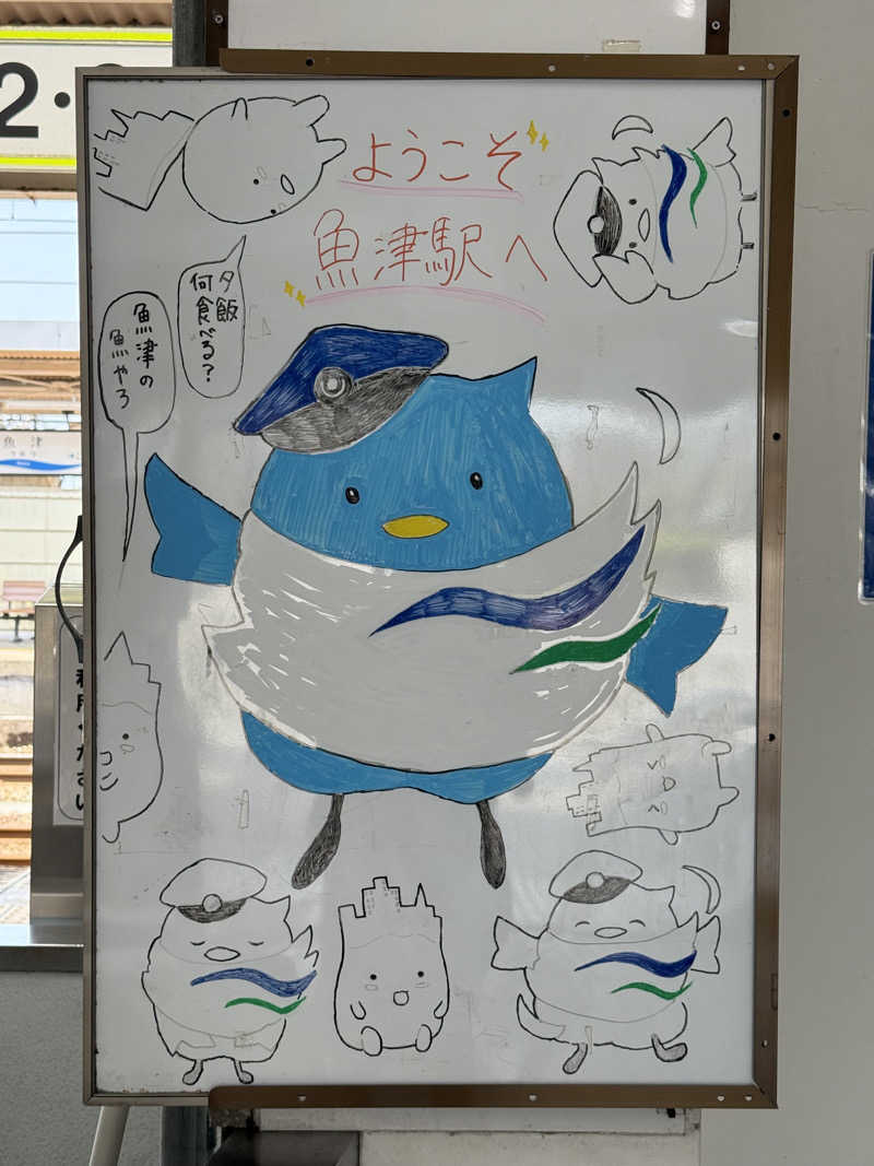 やまちゃんさんのSPA BALNAGE(スパ・バルナージュ)のサ活写真