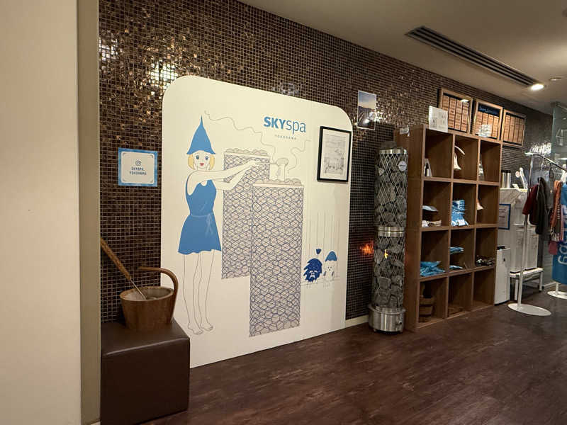 やまちゃんさんのスカイスパYOKOHAMAのサ活写真