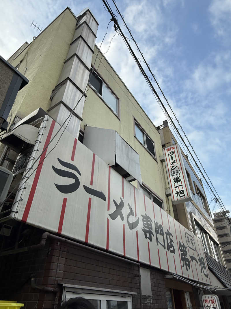 やまちゃんさんのサウナの梅湯のサ活写真