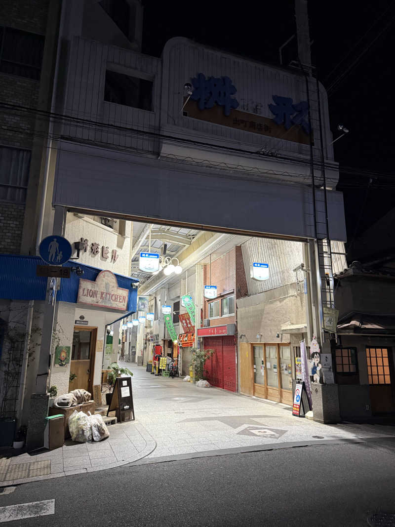 やまちゃんさんの明司湯のサ活写真