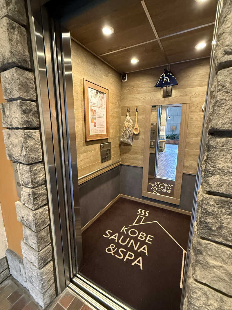 やまちゃんさんの神戸サウナ&スパのサ活写真