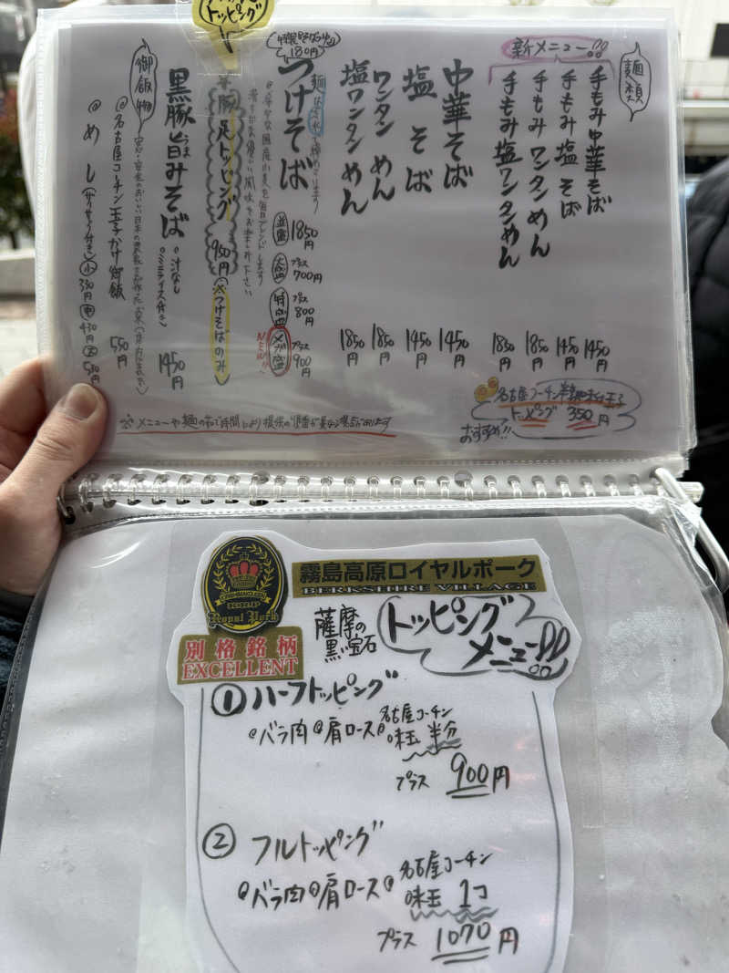 やまちゃんさんのニュージャパン 梅田店(カプセルイン大阪)のサ活写真