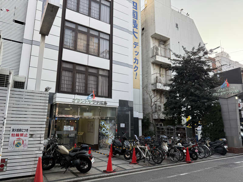 やまちゃんさんのグランドサウナ広島のサ活写真