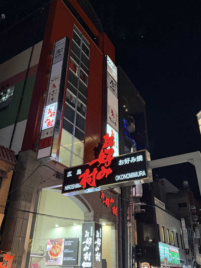 やまちゃんさんのグランドサウナ広島のサ活写真