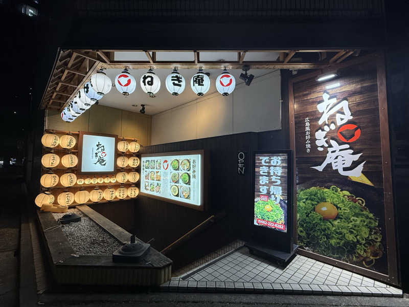 やまちゃんさんのグランドサウナ広島のサ活写真