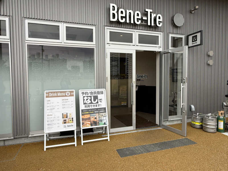 やまちゃんさんのベネトレ広島店のサ活写真