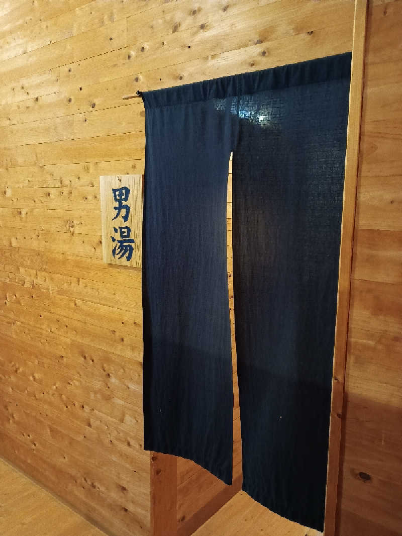 遅れてきたルーキー鹿児島nWoさんのゆかいだ温泉  つれづれの湯のサ活写真