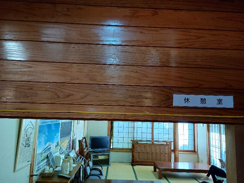 遅れてきたルーキー鹿児島nWoさんのすきむらんど温泉 かじかの湯のサ活写真