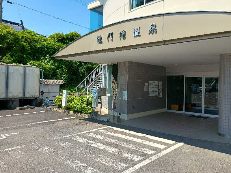 遅れてきたルーキー鹿児島nWoさんの龍門滝温泉のサ活写真