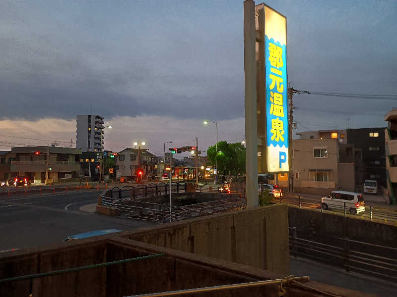 遅れてきたルーキー鹿児島nWoさんの郡元温泉のサ活写真