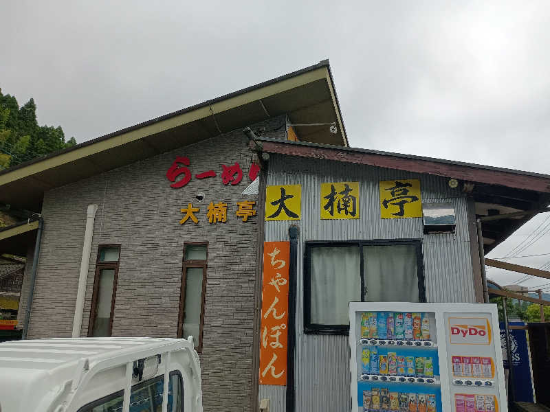 遅れてきたルーキー鹿児島nWoさんの姶良市温泉センターくすの湯のサ活写真