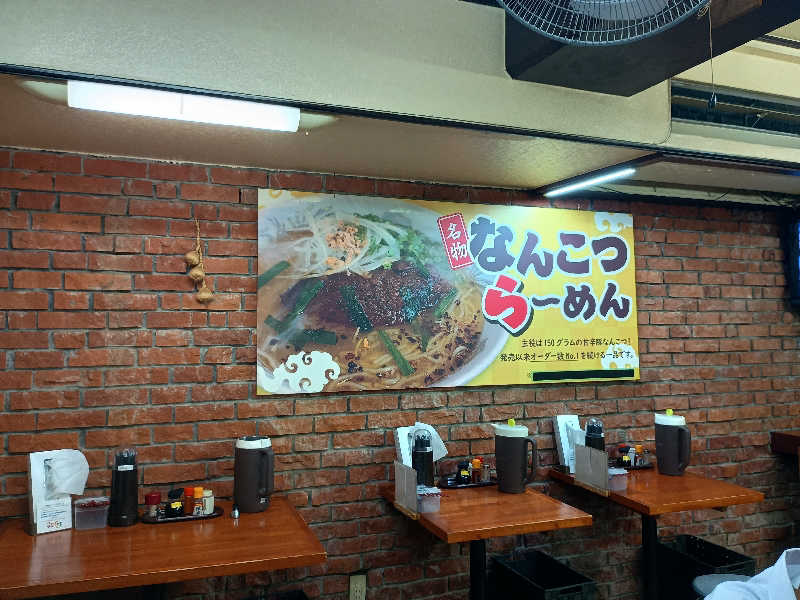 遅れてきたルーキー鹿児島nWoさんのスパランド裸楽良 ら・ら・らのサ活写真