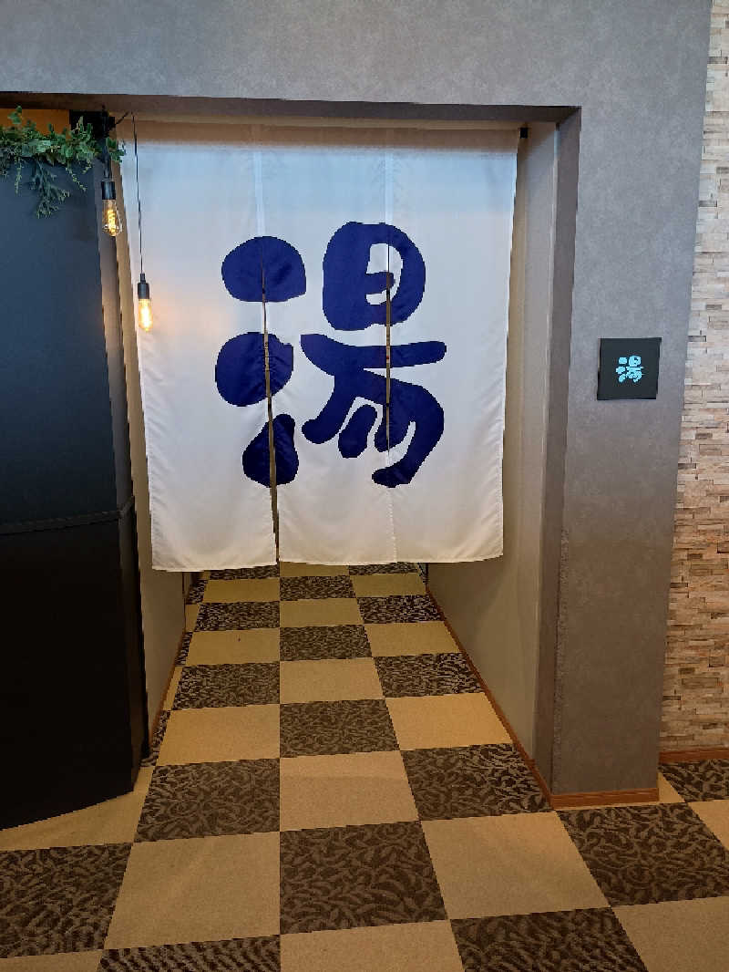遅れてきたルーキー鹿児島nWoさんの天然温泉ぬくもりの湯のサ活写真