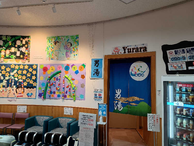 遅れてきたルーキー鹿児島nWoさんのスパランド裸楽良 ら・ら・らのサ活写真