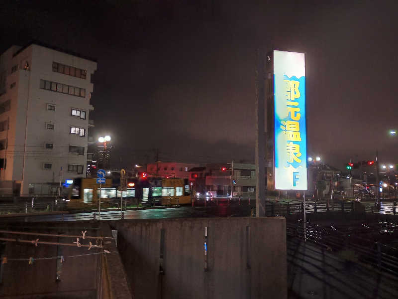 遅れてきたルーキー鹿児島nWoさんの郡元温泉のサ活写真