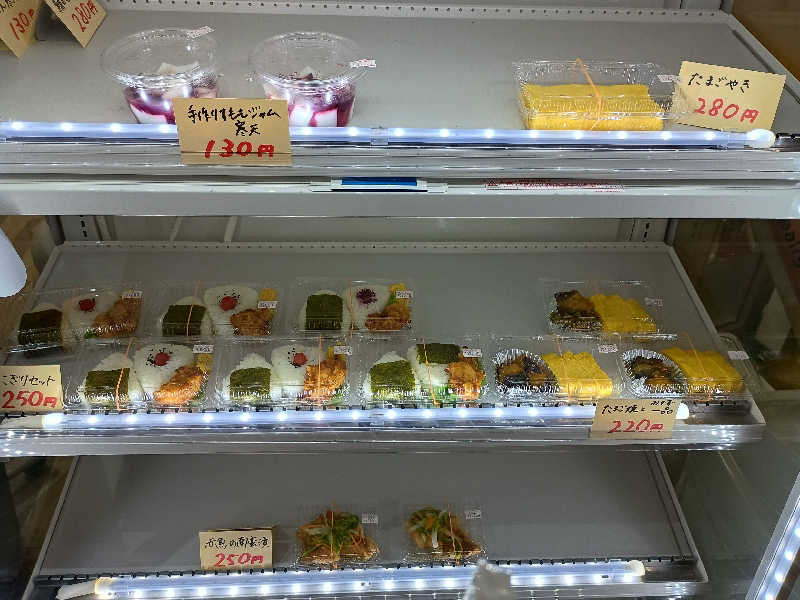 遅れてきたルーキー鹿児島nWoさんの湯遊ランドあいらのサ活写真