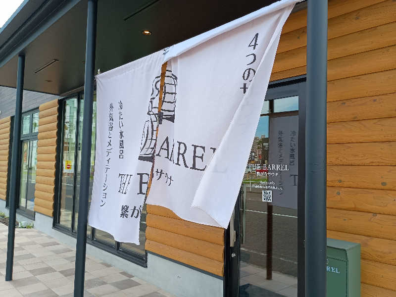 遅れてきたルーキー鹿児島nWoさんの繋がるサウナ THE BARRELのサ活写真