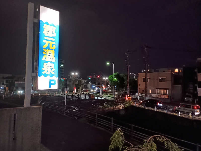 遅れてきたルーキー鹿児島nWoさんの郡元温泉のサ活写真