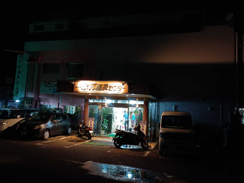 遅れてきたルーキー鹿児島nWoさんの一本桜温泉センターのサ活写真