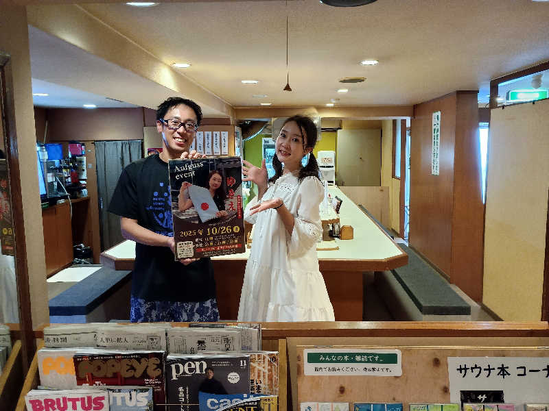 遅れてきたルーキー鹿児島nWoさんのニューニシノサウナ&天然温泉のサ活写真