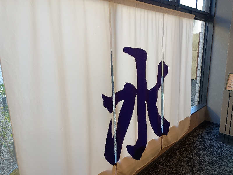 遅れてきたルーキー鹿児島nWoさんの天然温泉ぬくもりの湯のサ活写真