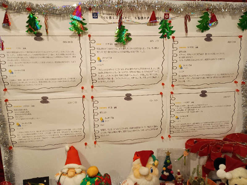 遅れてきたルーキー鹿児島nWoさんのかいせい乃湯のサ活写真