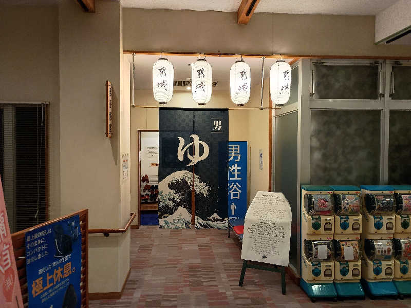 遅れてきたルーキー鹿児島nWoさんのラスパたかざきのサ活写真